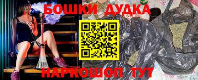 мдма Аргун