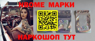 мдма Аргун
