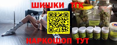 каннабис Апшеронск