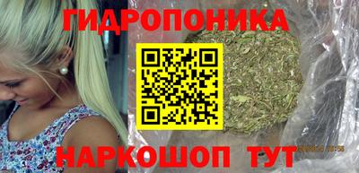 соль ск Апрелевка