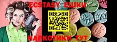 стаф Апшеронск