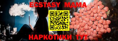 мдма Аргун