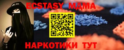 MESCALINE Аргун