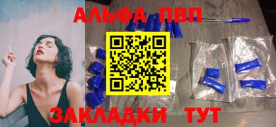 марки lsd Апрелевка