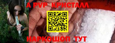 каннабис Апшеронск