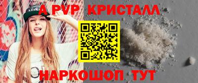 каннабис Апшеронск