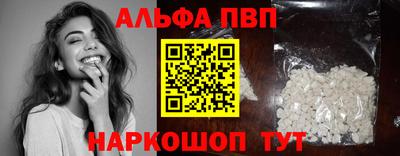 MESCALINE Аргун