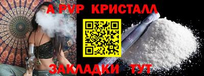 каннабис Апшеронск