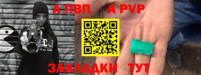 мдма Аргун