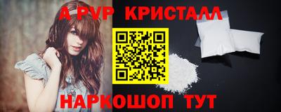 марки lsd Апрелевка