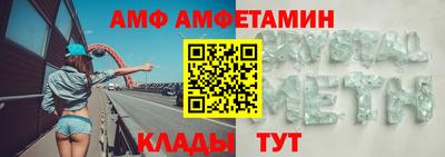 мдма Аргун