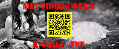 мдма Аргун