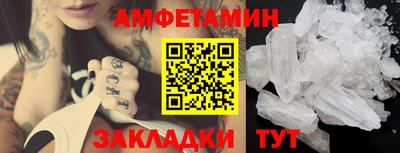 стаф Апшеронск