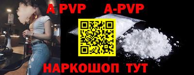 каннабис Апшеронск