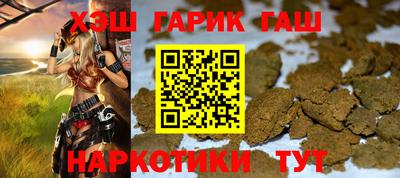 прущий лед Беслан