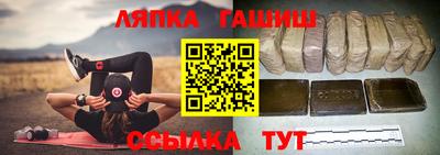 стаф Апшеронск