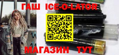каннабис Апшеронск