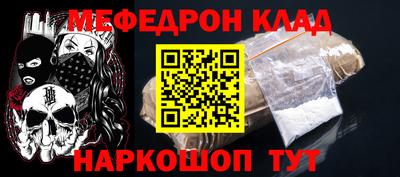 мдма Аргун