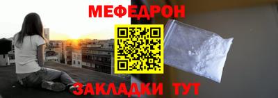 прущий лед Беслан