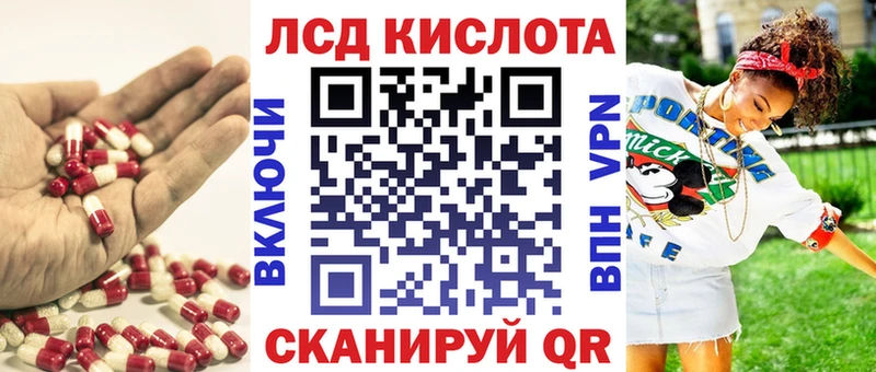где купить наркоту  дарк нет формула  Лсд 25 экстази кислота  Бахчисарай 