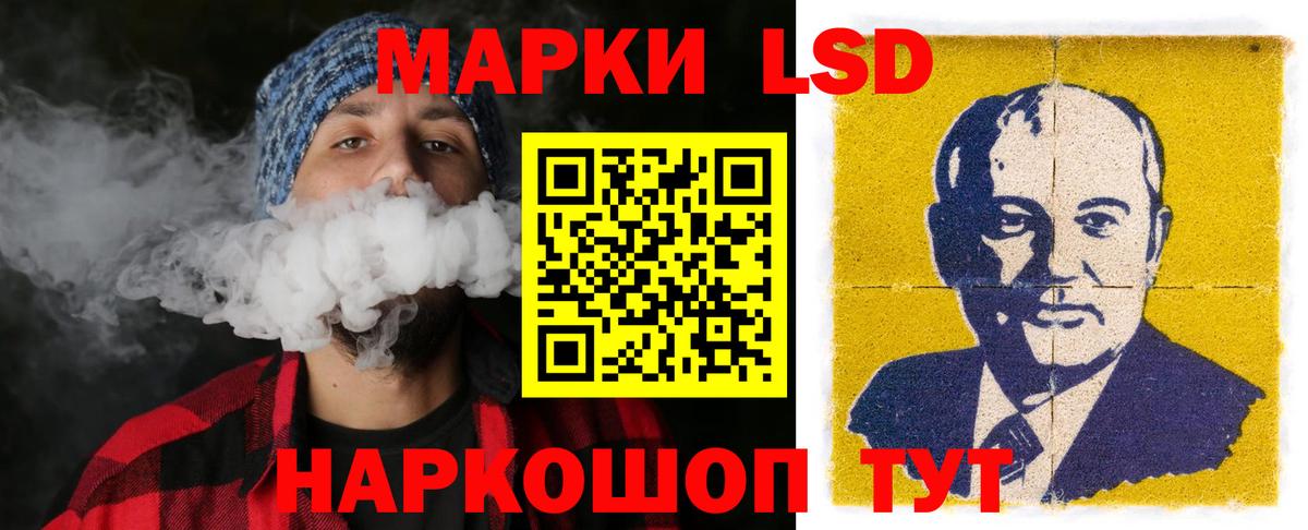 Бахчисарай  ЛСД экстази кислота  Лсд 25 экстази ecstasy  гидра зеркало  Вход с VPN 