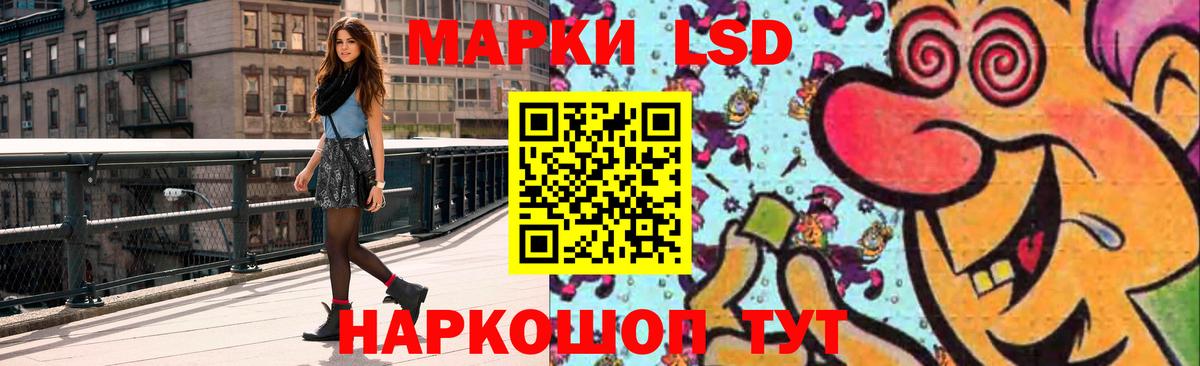 ЛСД экстази кислота Бахчисарай