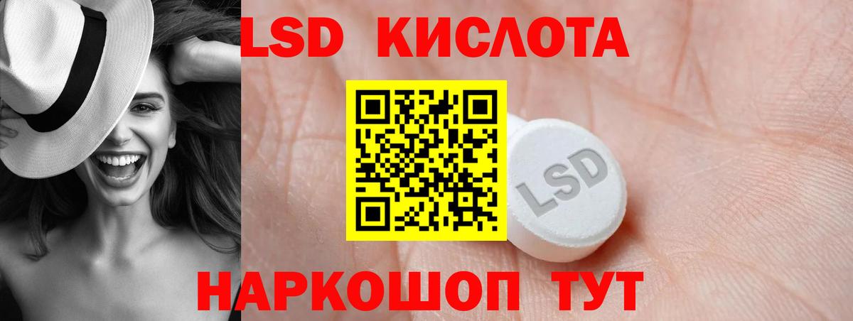 LSD-25 экстази ecstasy  мега онион  Бахчисарай  LSD-25 экстази ecstasy 