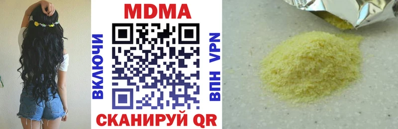 МДМА crystal  наркотики  Бахчисарай 