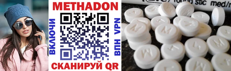 хочу   Бахчисарай  Метадон VHQ 
