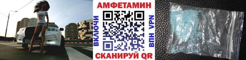 Первитин пудра  наркошоп  Бахчисарай 