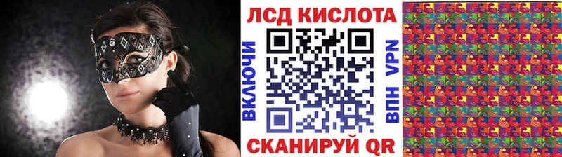 где продают   KRAKEN ССЫЛКА  Марки NBOMe 1500мкг  Бахчисарай 