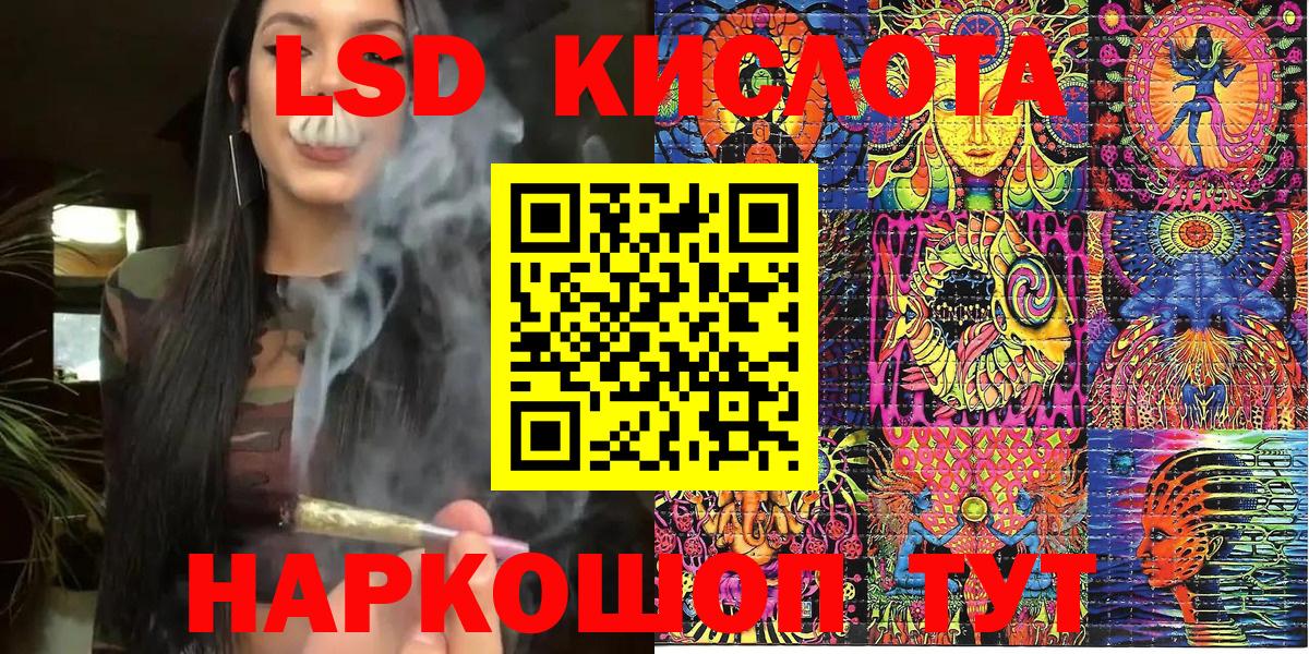 Марки 25I-NBOMe 1,5мг Бахчисарай