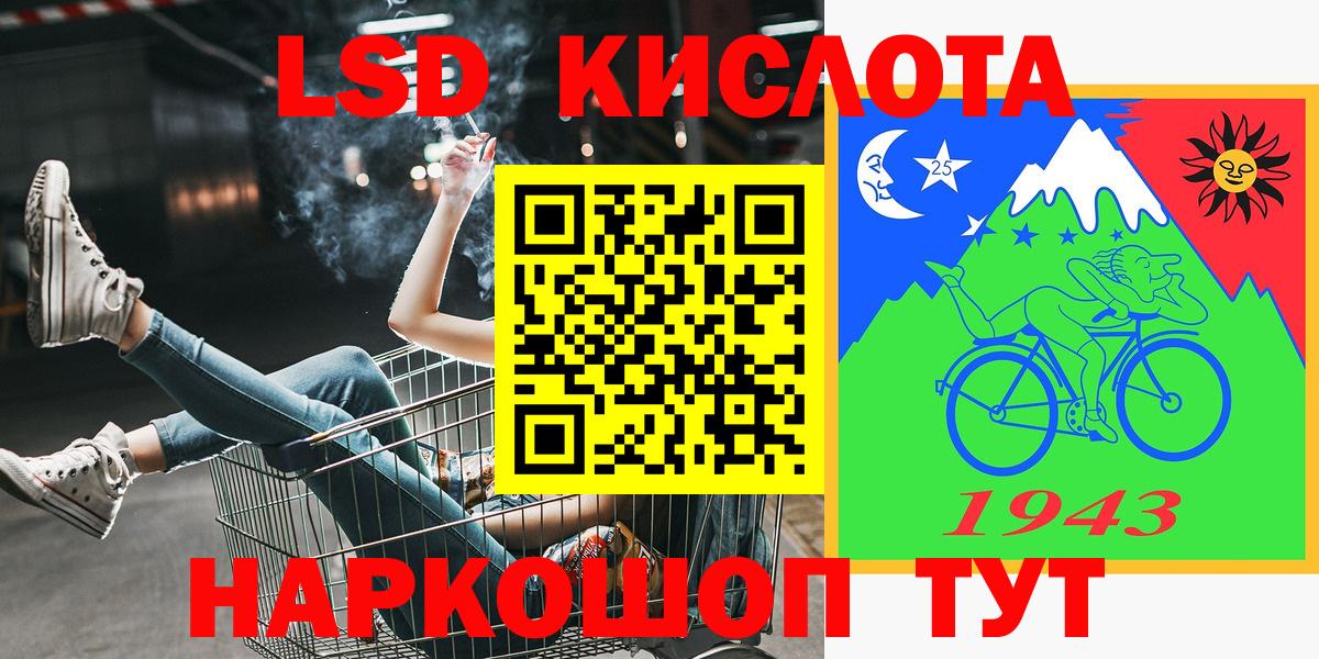 Марки NBOMe  где найти наркотики  Марки N-bome 1,5мг  Бахчисарай 