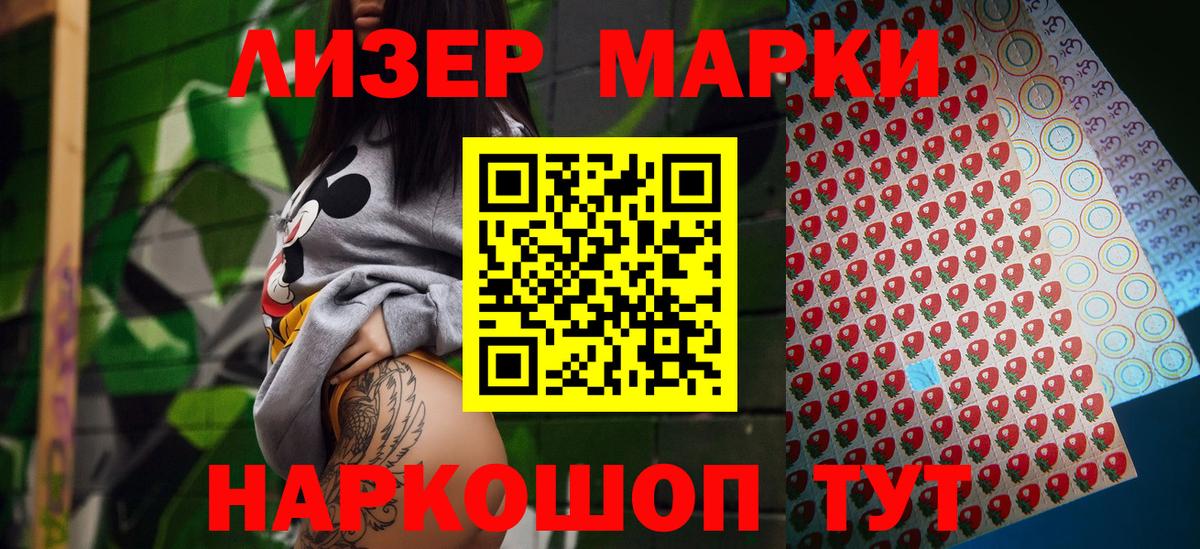 Бахчисарай  Марки NBOMe 1500мкг  Вход с VPN  Марки NBOMe 1500мкг 