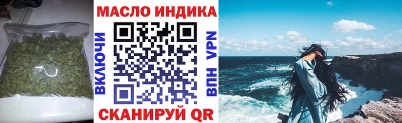 ОМГ ОМГ   Бахчисарай  ТГК гашишное масло 