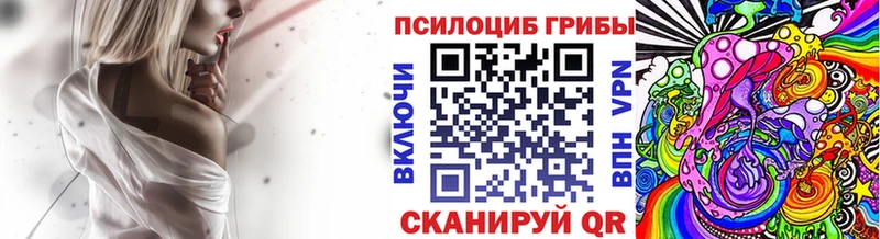 Галлюциногенные грибы Magic Shrooms  как найти закладки  kraken вход  Бахчисарай 