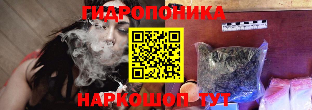 Бошки Шишки MAZAR  Канабис SATIVA & INDICA  Бахчисарай  Вход с VPN  Канабис гибрид 
