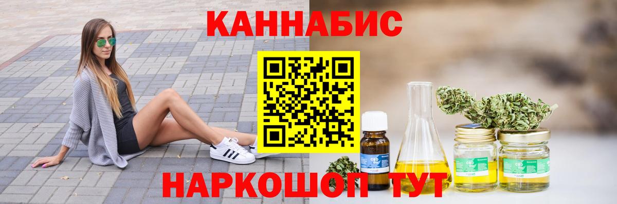 Канабис планчик  МАРИХУАНА OG Kush  Канабис THC 21%  Бахчисарай 
