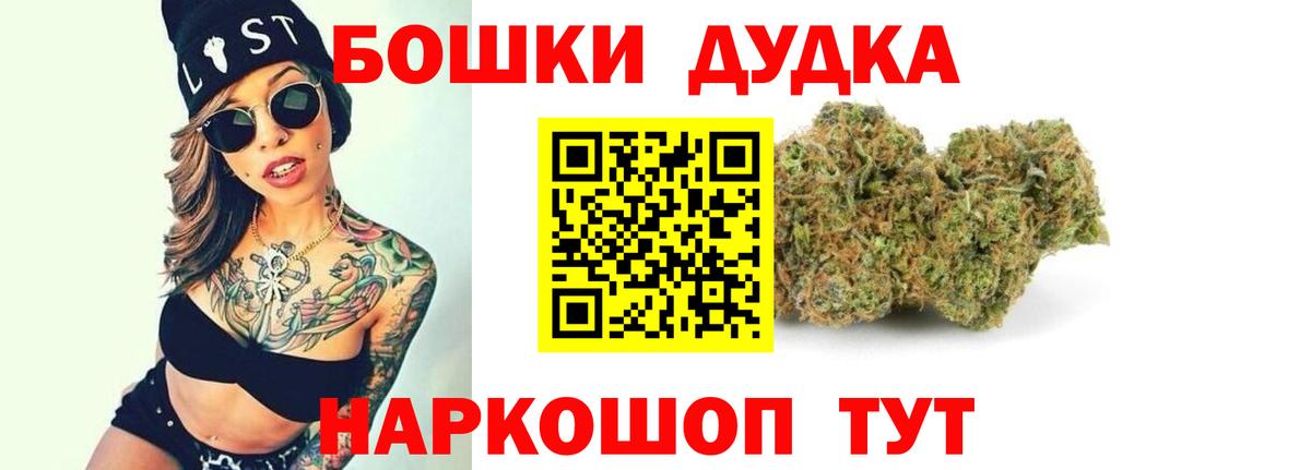 ГАШ  Вход с VPN  Кокаин  Бахчисарай  Каннабис  МЕФ  Меф   МАРИХУАНА 