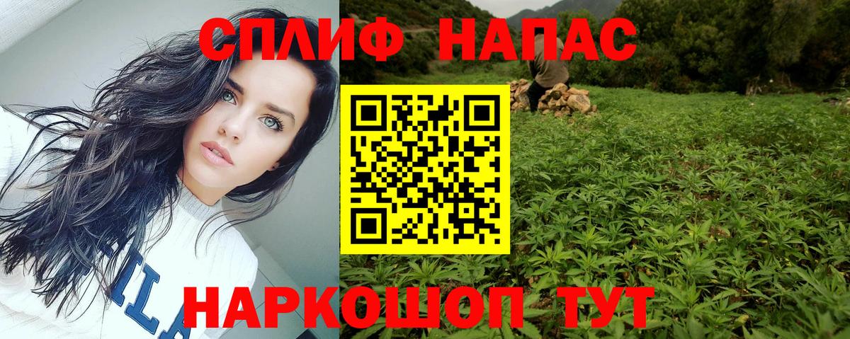 МАРИХУАНА OG Kush Бахчисарай